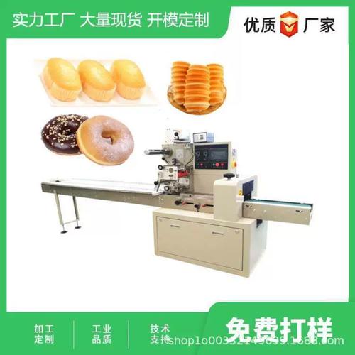 工厂usb数据线包装机电源线包装机电线包装机电子产品包装机